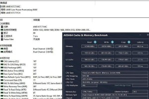 AMDRyzen53600（探索AMDRyzen53600处理器的强大性能和先进技术）
