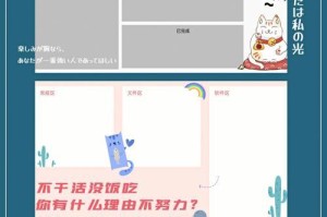 电脑分区（快速清理电脑分区中的不必要文件，提升性能）