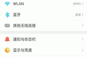 探索OPPO截屏功能的便利之处（OPPO手机截屏功能简单易用，提升用户体验）