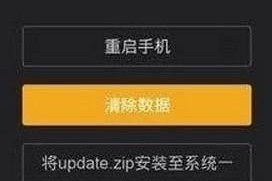红米Note4X（个性化设置让你的手机与众不同）