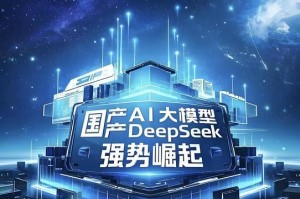 deepseek怎么安装到windows,DeepSeek在Windows系统上的安装指南