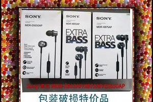 索尼EX300AP耳机（揭秘索尼EX300AP耳机的音质特点和性价比）