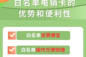 星美通信（一站式通信服务提供商，致力于打造智能化通信体验）