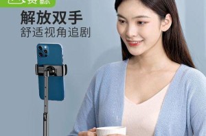 以赛鲸手机支架（优质材料，多功能设计，稳固可靠）