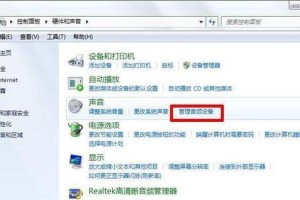 解决台式电脑无声问题的终极指南（一步步带你修复电脑静音困扰，告别无声困扰！）