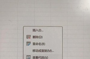 Excel多个表格合并成一个表的操作方法（简便高效的合并多个表格数据的技巧）