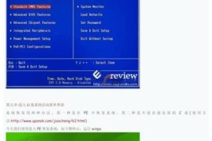 一键制作U盘启动盘教程（使用U深度V3.1快速创建可靠的U盘启动盘）