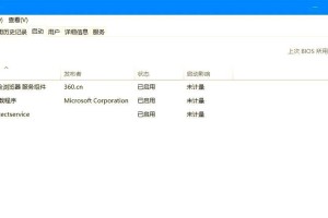 解决电脑DirectX错误的方法（有效应对DirectX错误，保障电脑游戏和应用程序的顺利运行）