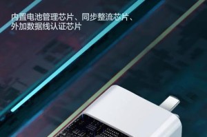 以欧加oujia手机怎么样？（了解这款手机的性能和用户评价）