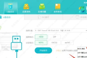 使用Win7盘安装系统的详细教程（Win7盘安装系统，轻松完成系统重装）