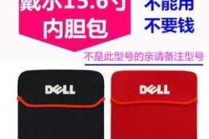 揭秘15p-2748b（探索其功能和设计，解读市场反响）