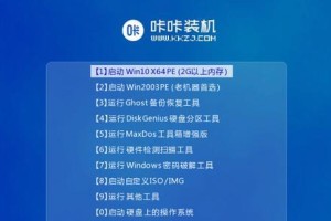 Windows8系统重装教程（详解步骤，为您带来畅快的使用体验）