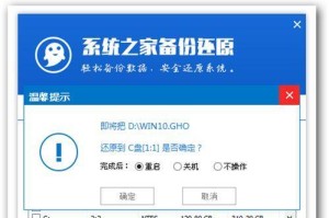 从零开始学习制作u安装系统教程（简单易懂的教程，助您轻松完成u安装系统）