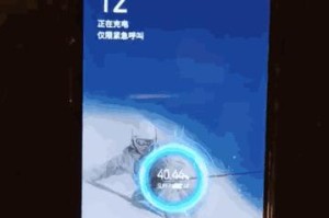 OPPOA57充电速度如何？（探究OPPOA57充电速度与性能的关系）