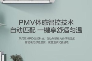 2017海尔空调怎么样？（性能、节能、智能，海尔空调给你带来舒适生活）