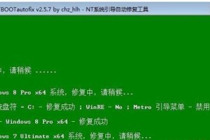 如何将Win8换成Win7操作教程（逆袭旧时光，回归经典操作）