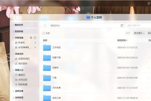 苹果电脑和windows电脑怎么互传文件,苹果Mac与Windows电脑互传文件全解析