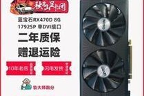 耕升1060暴风怎么样？一款性能卓越的显卡（耕升1060暴风评测与分析，带你了解这款顶级显卡的特点与优势）