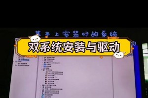 联想一键装系统教程（手把手教你轻松完成一键装系统，省时省力，不再为系统安装烦恼！）