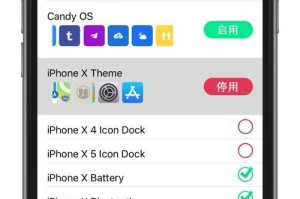 iPhone7升级10.3.3带来哪些新特性？（深度解析iPhone7升级10.3.3的功能和改进）