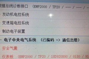 电脑解码错误及其影响（了解电脑解码错误的原因和解决方法）