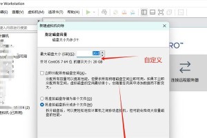 简易教程（一步步教你制作电脑镜像，轻松安装系统）
