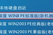 使用UEFI系统安装Windows7教程（详细指导如何在UEFI系统下安装Windows7）