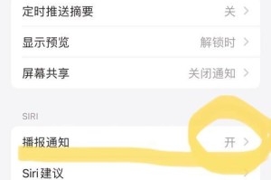 怎么关闭苹果手机语音控制,详细步骤解析”
