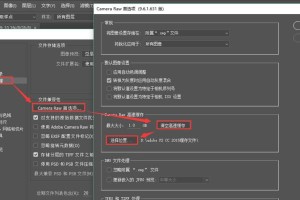 解决C盘爆满问题的有效方法（掌握技巧，快速释放C盘空间）