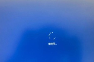 aoc电脑一直在重启界面 开不了机,AOC电脑重启界面无法开机故障排查与解决攻略