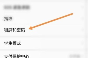 如何使用软件修改密码（快速学会密码修改的方法及常用软件推荐）