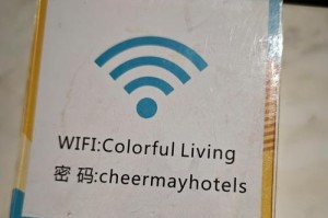 如何查找已连接手机WiFi密码（掌握一招，轻松获取已连接WiFi的密码）