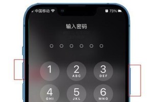 苹果电脑关机教程（详细步骤教您如何正确关机苹果电脑）