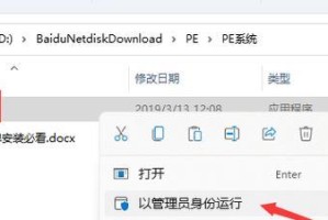 使用光驱将U盘装系统的教程（详细步骤让您轻松将系统安装到U盘）