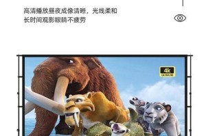 支架幕布（舞台上的利器，给你完美的视觉享受）