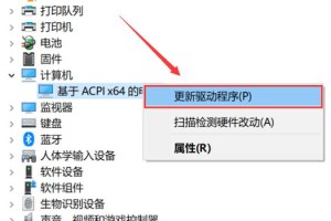 如何解决电脑屏幕自动黑屏问题（探索电脑屏幕自动黑屏原因及解决方法）