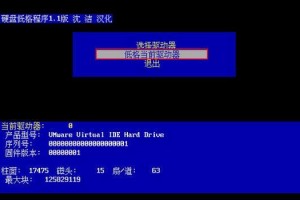 深入学习U启动（从零基础到精通U深度，带你领略无限可能）