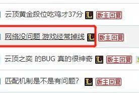 驱动优化游戏（通过优化驱动程序，加速游戏加载和提高图形效果）