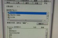怎么更改移动硬盘权限,移动硬盘权限更改全攻略