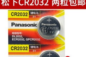 微星进入BIOS教程（从微星进入BIOS到个性化设置，这里有您需要的一切）