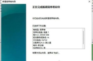 如何使用U盘安装系统教程（以制作的系统U盘安装系统详细步骤）