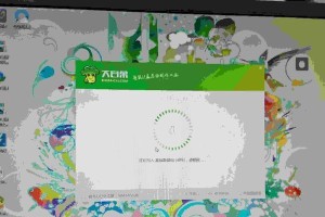 如何使用U盘制作启动盘（详细教程及注意事项）