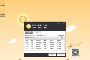 如何使用软碟通制作Win10安装U盘（简单教程帮你快速制作Win10安装U盘）