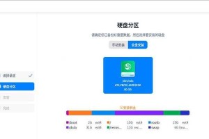 光盘安装WindowsXP系统教程（详细步骤图文教程，轻松安装WinXP系统）