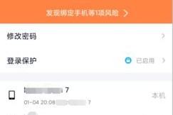 手机和电脑的数据同步（教你如何轻松实现手机和电脑之间的数据同步）
