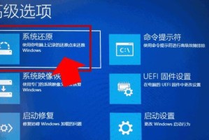 电脑错误页面的恢复方法（解决电脑错误页面的简单步骤及技巧）