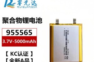 探索iOS8.3的4s系统更新（以更流畅、稳定、安全的体验迈向更高级的iOS版本）