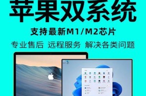 Win10与XP双系统安装教程（详细步骤教你如何安装Win10和XP双系统）