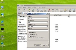 以Win7旗舰系统重装教程用U盘为主题写的文章（详解Win7旗舰系统重装教程，教你使用U盘轻松搞定）
