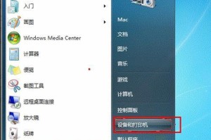 分享电脑截屏的6种方法（轻松掌握多种电脑截屏技巧，快速分享你的屏幕精彩时刻）